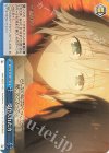 DAL/W131-099 CR 受け入れた力