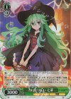 DAL/W131-018S SR 力になりたい 七罪