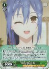 DAL/W131-022S SR 真士の妹 真那