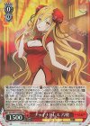 DAL/W131-040S SR チャイナドレス 六喰