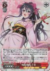 DAL/W131-042S SR 桜花爛漫 十香