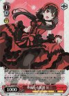 DAL/W131-048S SR 華麗なる舞踏 狂三