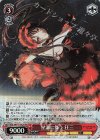DAL/W131-052S SR 星海に舞う 狂三