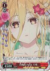 DAL/W131-058S SR 花魁スタイル 六喰