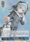 DAL/W131-064S SR “〈囁告篇帙〉” 二亜