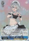 DAL/W131-069S SR コスプレメイド 二亜