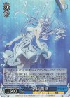 DAL/W131-070S SR 泡沫の夢 澪