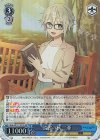 DAL/W131-075S SR 読書の秋 二亜