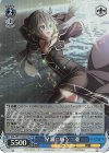 DAL/W131-082S SR 星海に願う 二亜