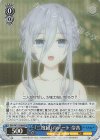 DAL/W131-084S SR 『二度目』のデート 令音