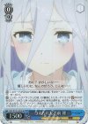 DAL/W131-087S SR 与えられた名前 澪