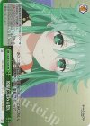 DAL/W131-032R RRR 原稿に込める想い