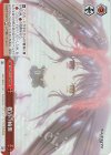 DAL/W131-062R RRR 救済の輪廻