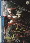 DAL/W131-100R RRR 霊結晶の反転