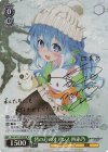 DAL/W131-016SP SP 皆の心のオアシス 四糸乃(サイン入り)