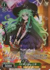 DAL/W131-018SP SP 力になりたい 七罪(サイン入り)