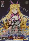 DAL/W131-035SP SP “〈封解主〉” 六喰(サイン入り)