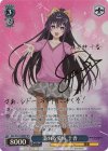 DAL/W131-066SP SP 溢れる愛情 十香(サイン入り)