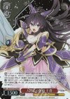 DAL/W131-P02S PR 人間との対峙 十香
