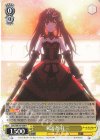  DAL/WE33-006 R 来訪者 狂三 
