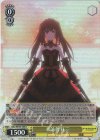  DAL/WE33-006 S-R 来訪者 狂三(ホロ) 