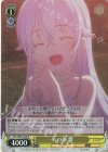  DAL/WE33-008 S-R 元の姿 響(ホロ) 
