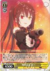  DAL/WE33-020 C 取り引き 狂三 