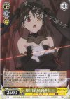  DAL/WE33-021 C 駆け抜ける凶弾 狂三 