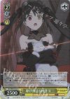  DAL/WE33-021 S-C 駆け抜ける凶弾 狂三(ホロ) 