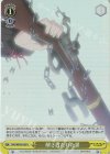 DAL/WE33-023 S-U 解き放たれた鎖(ホロ)