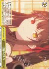  DAL/WE33-024 CR 対峙する黒白 