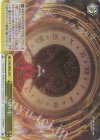 【傷】<刻々帝>(ホロ)