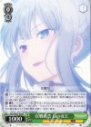  DAL/WE33-028 R 宣戦布告 白の女王 