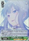  DAL/WE33-028 S-R 宣戦布告 白の女王(ホロ) 