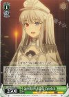  DAL/WE33-029 R 辿り着くべき結末 白の女王 
