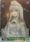  DAL/WE33-029 S-R 辿り着くべき結末 白の女王(ホロ) 