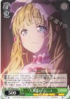  DAL/WE33-031 U “人形遣い”パニエ 