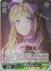  DAL/WE33-031 S-U “人形遣い”パニエ(ホロ) 