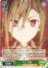  DAL/WE33-033 U くノ一 唯 