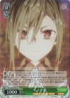  DAL/WE33-033 S-U くノ一 唯(ホロ) 