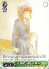  DAL/WE33-035 U 色褪せない思い出 紗和 