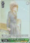  DAL/WE33-035 S-U 色褪せない思い出 紗和(ホロ) 