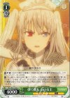  DAL/WE33-036 U 弾く弾丸 白の女王 