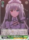 DAL/WE33-042 C 白の空間 白の女王 