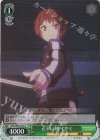  DAL/WE33-043 S-C 正しい剣 イサミ(ホロ) 