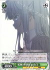  DAL/WE33-045 C 孤独の世界 白の女王 