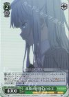  DAL/WE33-045 S-C 孤独の世界 白の女王(ホロ) 