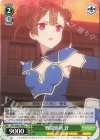  DAL/WE33-048 C 戦闘態勢 蒼 