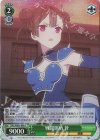  DAL/WE33-048 S-C 戦闘態勢 蒼(ホロ) 