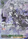  DAL/WE33-027SP SP “<狂々帝>”白の女王(サイン入り) 